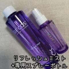 メディアスジャパンGF cos リフレッシュミスト　スプレーボトル容器　まとめ売 2025年最新】メディアスジャパン リフレッシュミストの人気