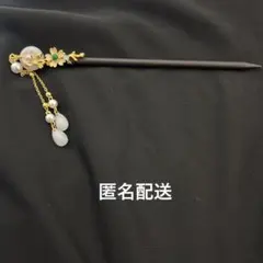 花モチーフのかんざし（黒）