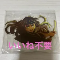 【新品未開封】鬼滅の刃 無限城編 時透無一郎 キービジュアルアクリルスタンド