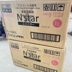 医療現場でも！アズワン ペーパータオル 中判200枚 30パック 手拭きお