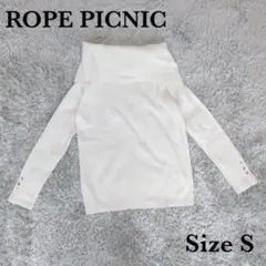 美品‼️『ロペピクニック』ハイネック ニットセーター【S】ホワイト 白