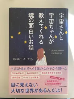 チエアート　愛の世界 四切サイズ chieart チエアート 愛の世界 四切サイズ chieart 有名 な 絵画