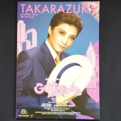 東京宝塚劇場公演 GUYS AND DOLLS & チラシTCA PRESS