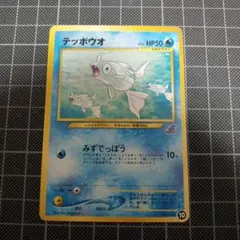 2025年最新】イントロパックネオの人気アイテム - メルカリ