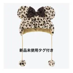 【新品タグ付き】ディズニー ヒョウ柄 ファンキャップ 茶色 ブラウン