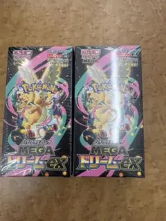 ポケモンカード　メガドリームex