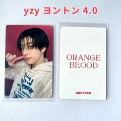 ENHYPEN yzy yizhiyu 中華 トレカ ヨントン4.0 ジェイク