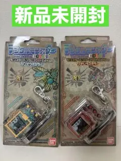 デジタルモンスター 20th Editionリオレウス ジンオウガ 2個セット
