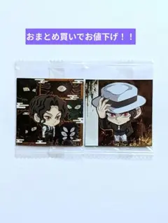 鬼滅の刃 ディフォルメシールウエハース其ノ十五 シークレット 鬼舞辻無惨のサムネイル