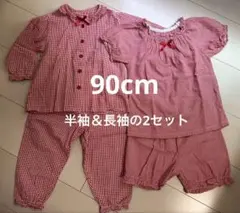 ベビーパジャマ 2セット (半袖＆長袖)赤のギンガムチェック柄 90cm