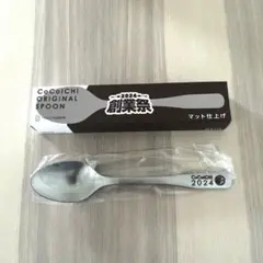 2025年最新】coco壱番屋スプーンの人気アイテム - メルカリ
