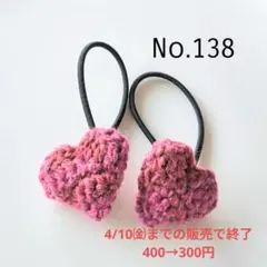 kanicona様 リクエスト 2点 まとめ商品