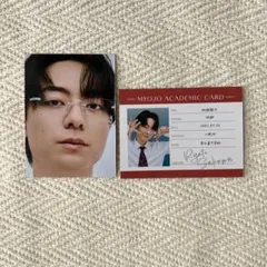 作間龍斗 2026.6 Myojo 厚紙 カード