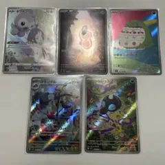 ポケモンカードARまとめ売り10