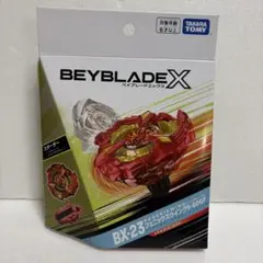 2026年最新】BX-23 スターター フェニックスウイング9-60GF 「BEYBLADE