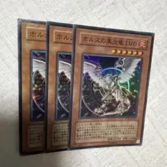2026年最新】遊戯王引退の人気アイテム - メルカリ