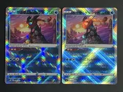 かがやくメッソン ホロカード 2枚セット