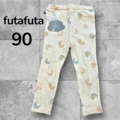 フタフタ　futafuta バースデイ　レギンスパンツ　90 ズボン　柄　新品