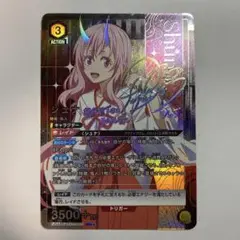 2025年最新】転すら ユニオンアリーナ シュナの人気アイテム