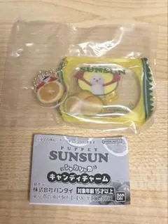 パペットスンスン シャカシャカ