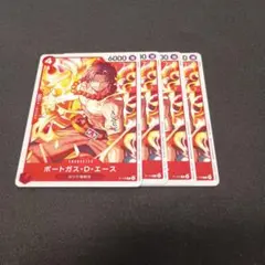 ワンピースカードゲーム ポートガス・D・エース プロモ P-119 4枚セット