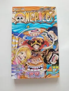 ワンピース　ONEPIECE　112巻　初版　漫画　マンガ