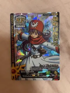 ドラゴンクエストモンスターバトルロード　水のはごろも