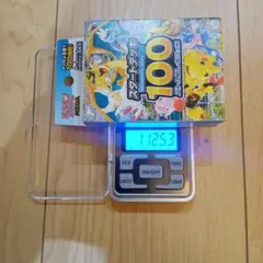 MEGA スタートデッキ100 バトルコレクション