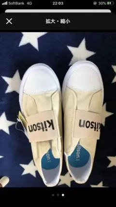 ★スニーカー★