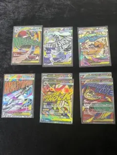 メガドリームex MA エラーカード メガルカリオex メガカイリューex