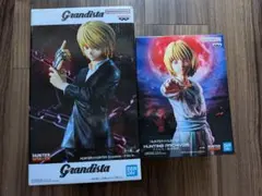 【送料込み】HUNTER×HUNTER クラピカ 絶対時間 2点セット