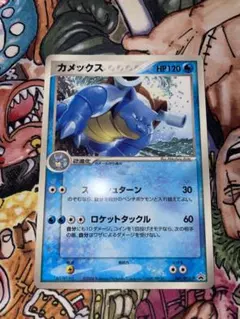 カメックス コロコロ限定プロモ 001/PCG-P ポケモンカード - メルカリ