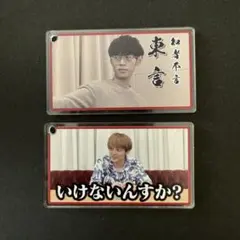 QuizKnock 乾　アクキー　新品未開封３つセット QuizKnock 乾 アクキー 新品未開封 - メルカリ