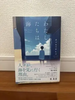 Ma様 リクエスト 4点 まとめ商品