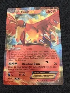 2026年最新】ホウオウ 英語 ポケモンカードの人気アイテム - メルカリ
