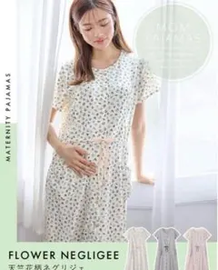 ♡ ANGELIEBE マタニティ パジャマ 前開き　♡