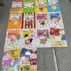 おかあさんの扉　14巻セット