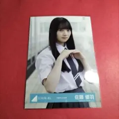 佐藤優羽 日向坂46 生写真 ジャケット Empty 16th 円周率 コンプ 日向坂46 佐藤優羽 円周率 生写真 チュウ - メルカリ