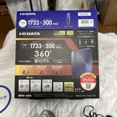 I.O DATA WN-AX2033GR2
