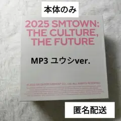smtown mp3 player set nct wish ユウシ ver.
