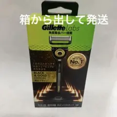 2025年最新】ジレットラボ ゴールドの人気アイテム - メルカリ