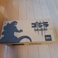 ゴジラスニーカー