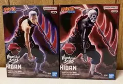 NARUTO ナルト　VIBRATION STARS 　飛段　２種