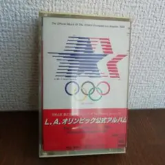 ☆ L.A.オリンピック公式アルバム CD 1984年 第23回L.A.オリンピック公式アルバム 公式サウンドトラックCD