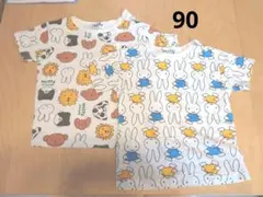 ミッフィー Tシャツ 90サイズ　2枚セット