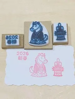 年賀状スタンプ:馬　門松　2026新春