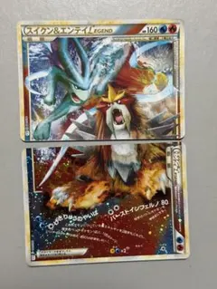 ポケモンカード スイクン&エンテイLEGEND L2 よみがえる伝説 2枚セットのサムネイル