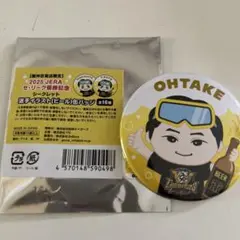 阪神タイガース　大竹耕太郎　阪神百貨店限定　選手イラスト（ビール）缶バッジ
