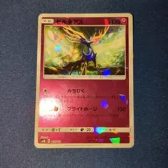 2026年最新】ゼルネアスgx hrの人気アイテム - メルカリ