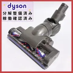 ダイソンDC３４、DC３５対応モーターヘッドのサムネイル